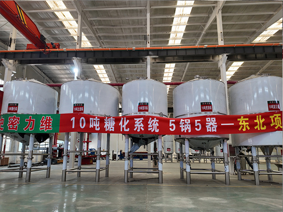 阜新精酿啤酒设备厂—5吨五锅五器糖化系统—四川项目